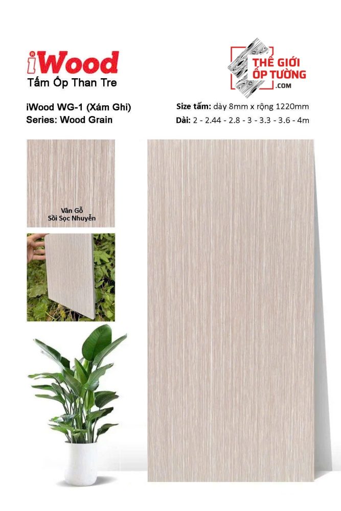 Ốp Tường Than Tre iWood vân gỗ