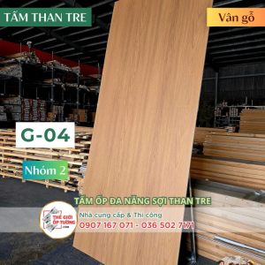 Tấm Ốp Tường Than Tre KATA vân gỗ 04