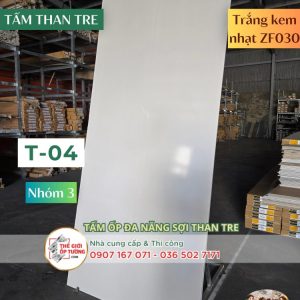 Tấm Ốp Tường Than Tre KATA trắng kem 04